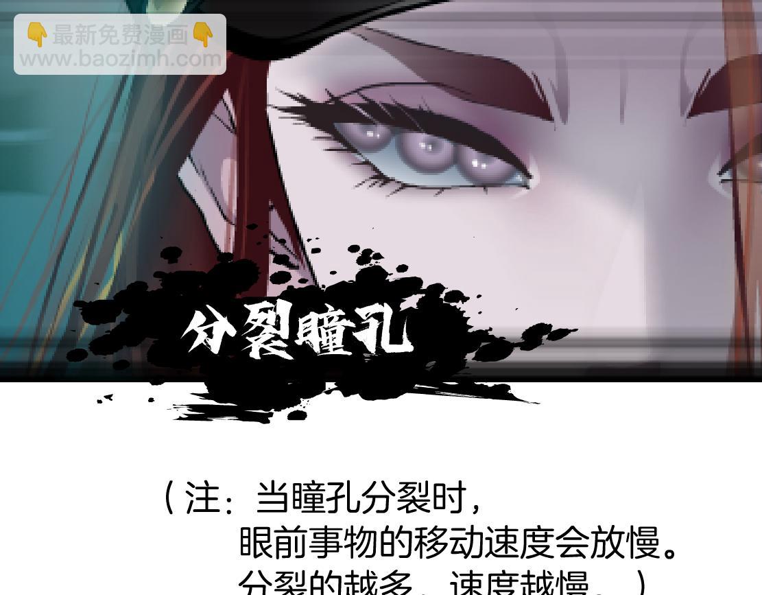 90【狂暴篇】别说对不起29