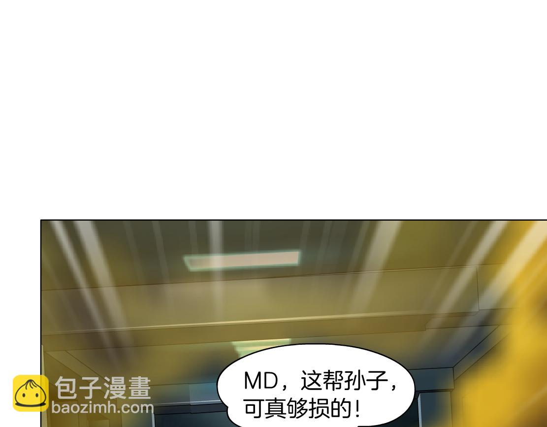 90【狂暴篇】别说对不起43