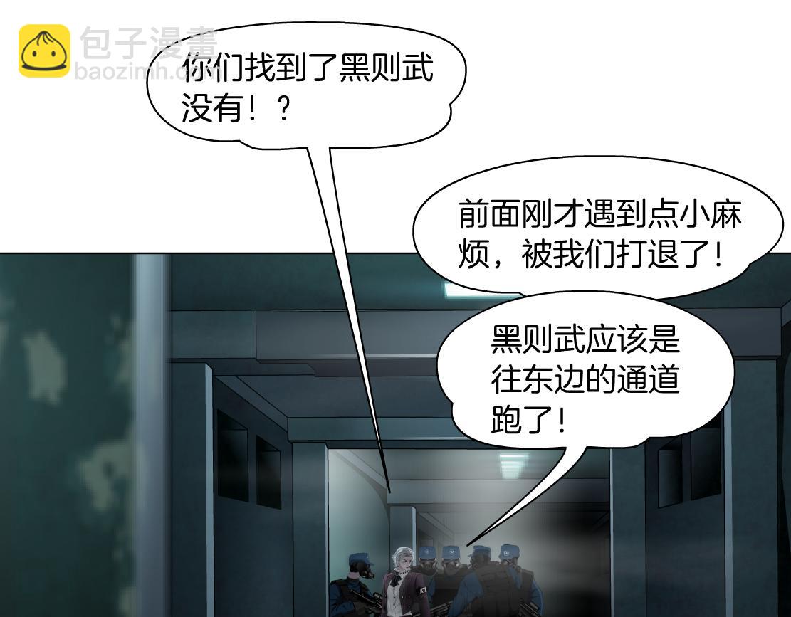 90【狂暴篇】别说对不起45