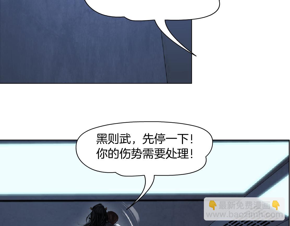 90【狂暴篇】别说对不起49