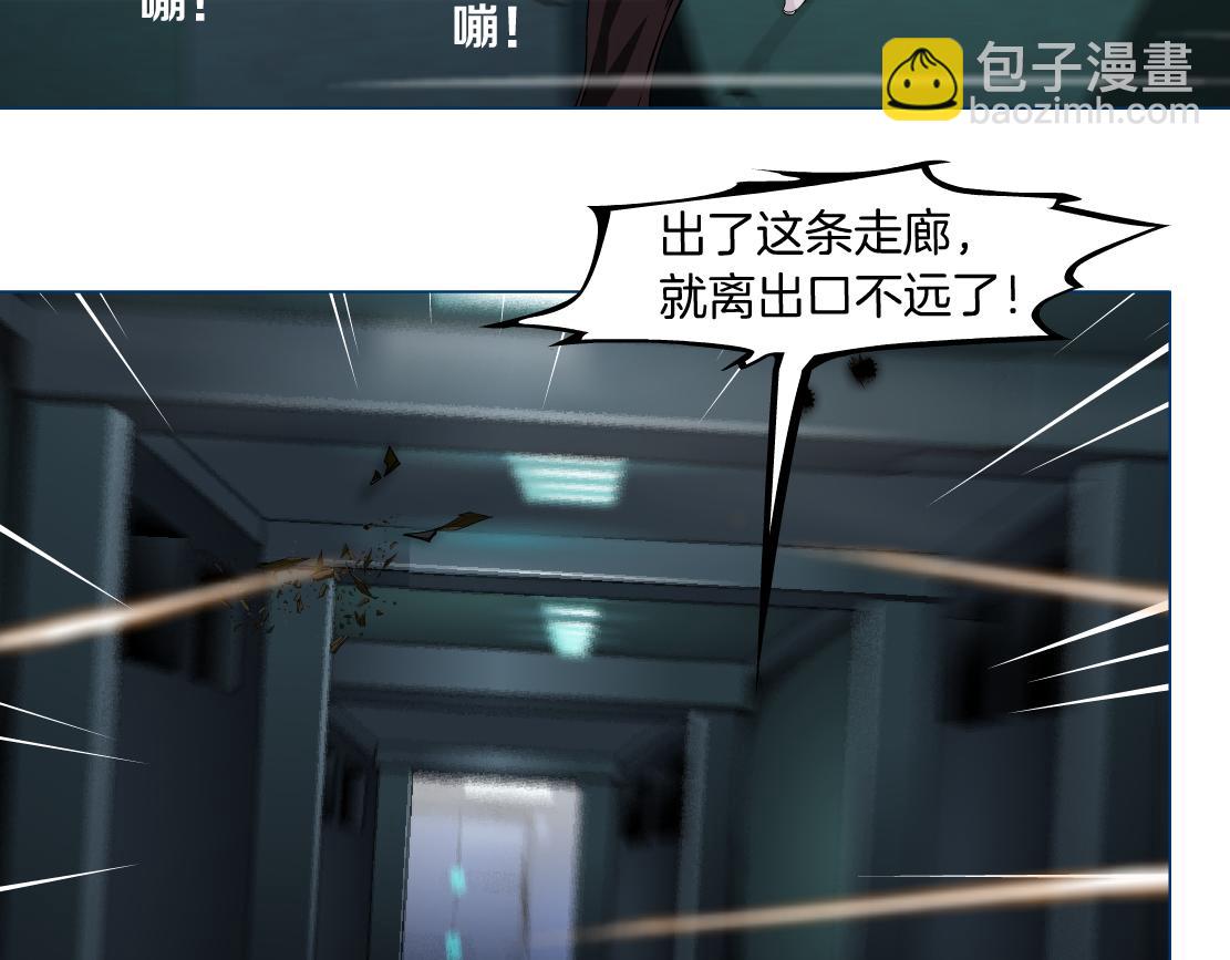 90【狂暴篇】别说对不起5