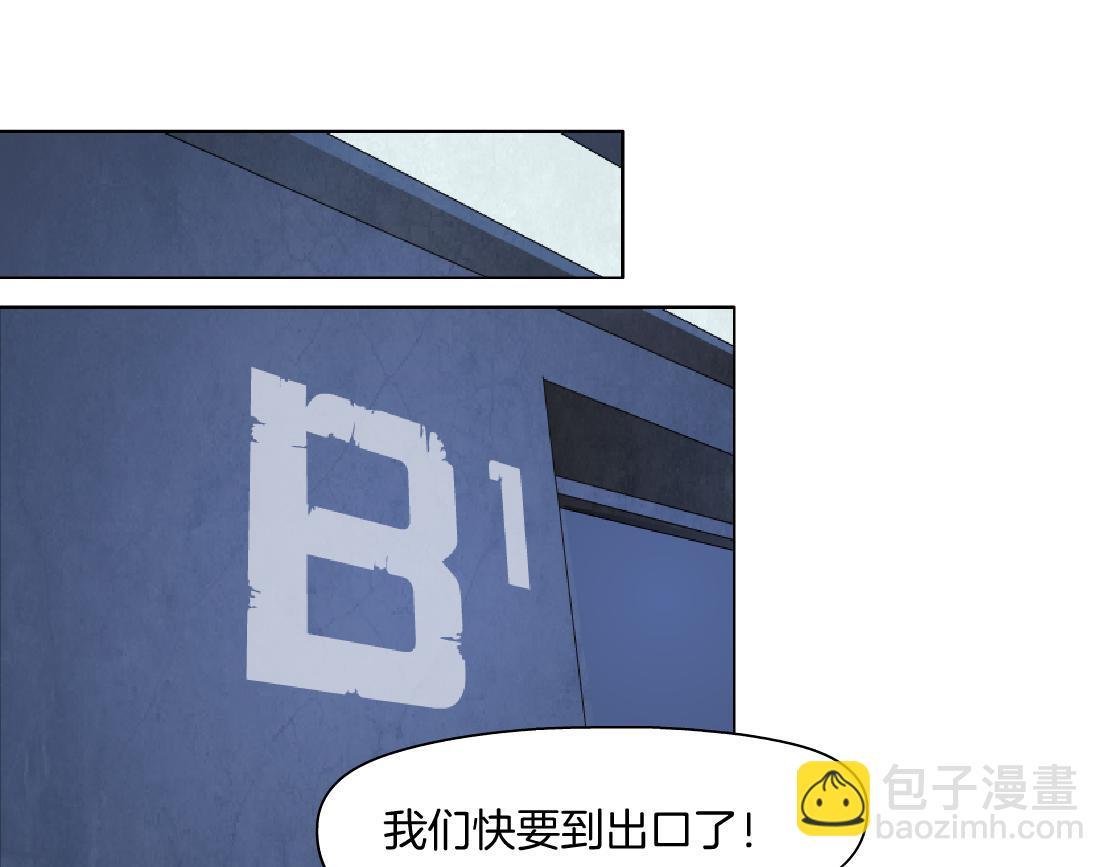 90【狂暴篇】别说对不起52