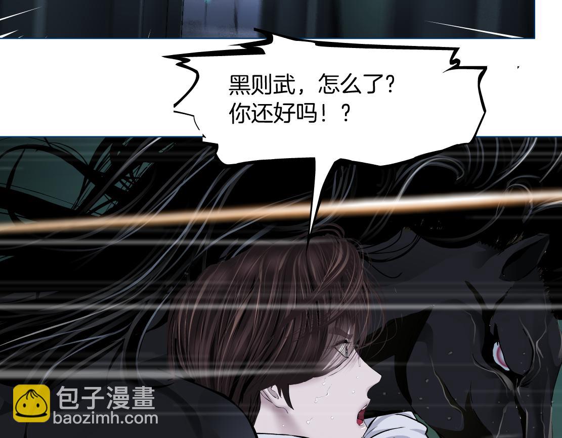 90【狂暴篇】别说对不起6