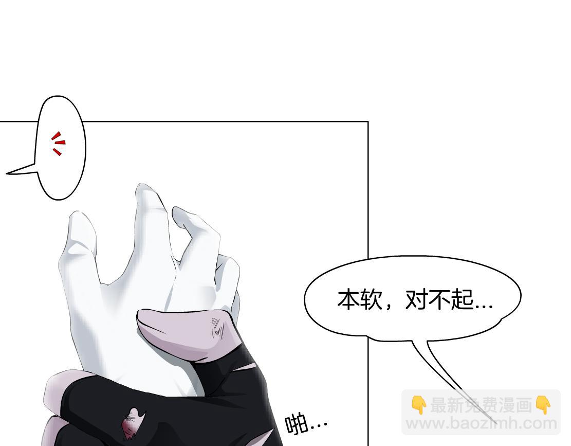 90【狂暴篇】别说对不起62