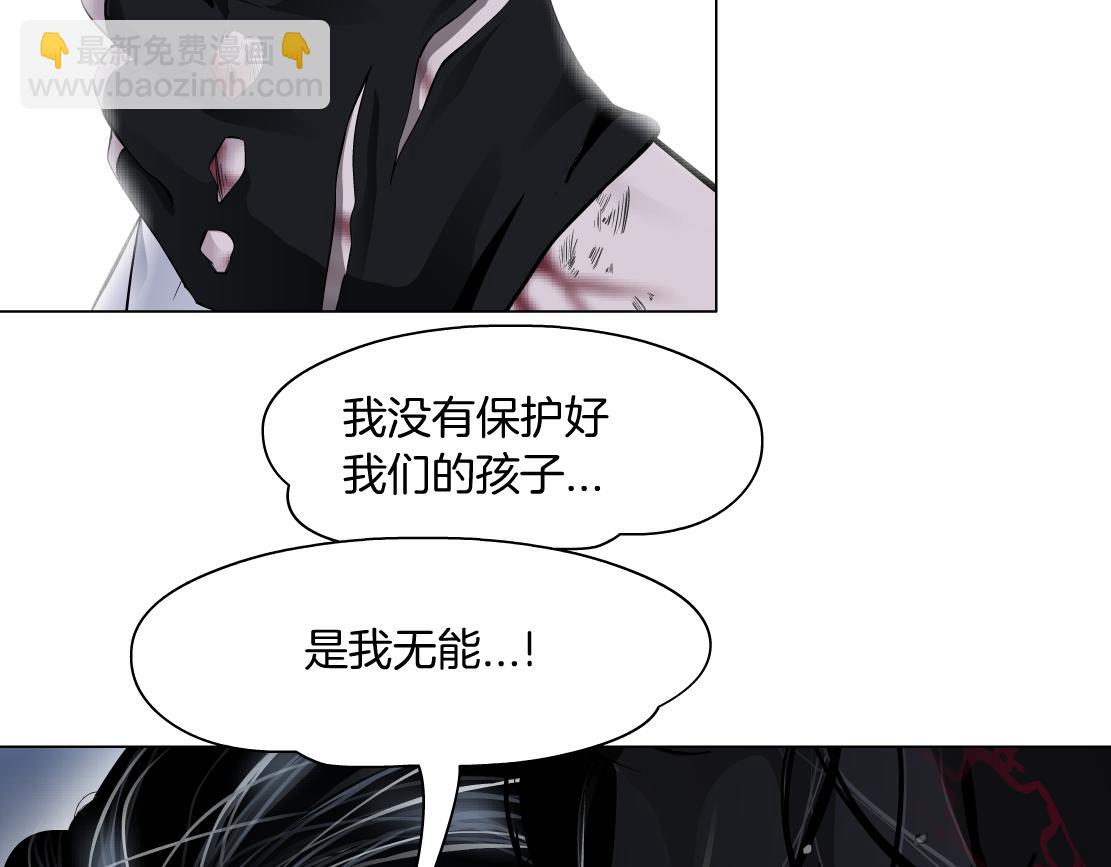 90【狂暴篇】别说对不起63