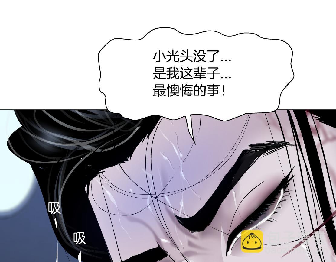 90【狂暴篇】别说对不起67
