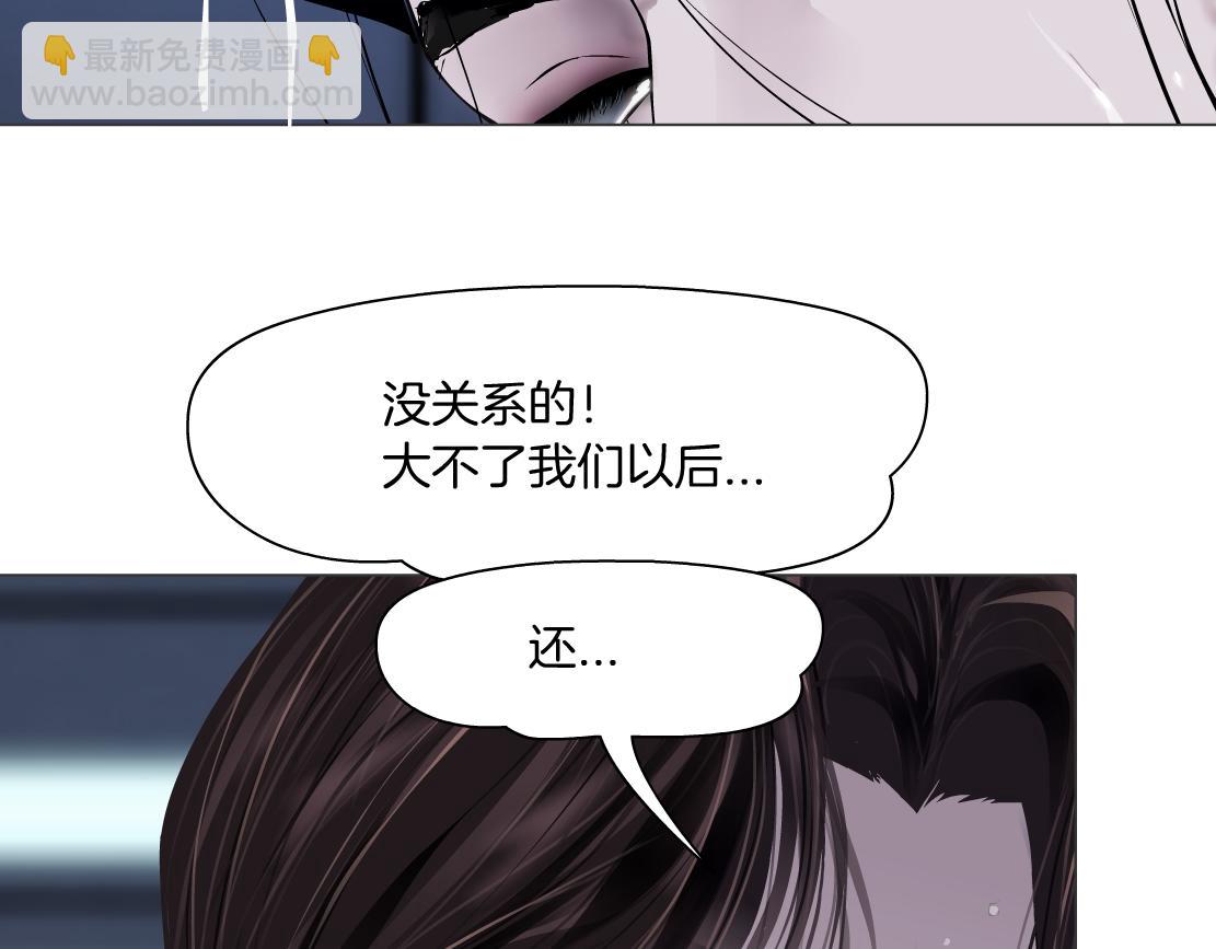 90【狂暴篇】别说对不起68