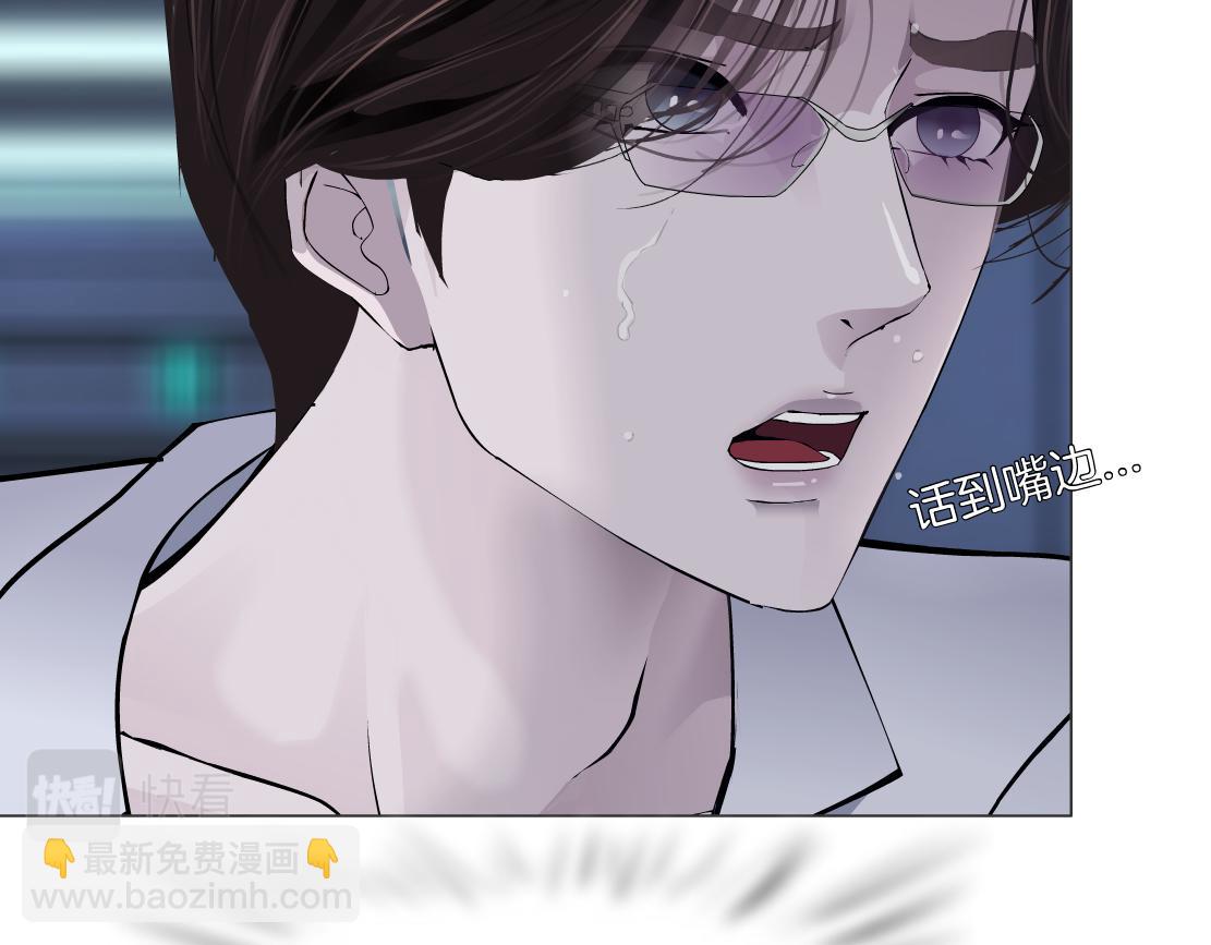 90【狂暴篇】别说对不起69