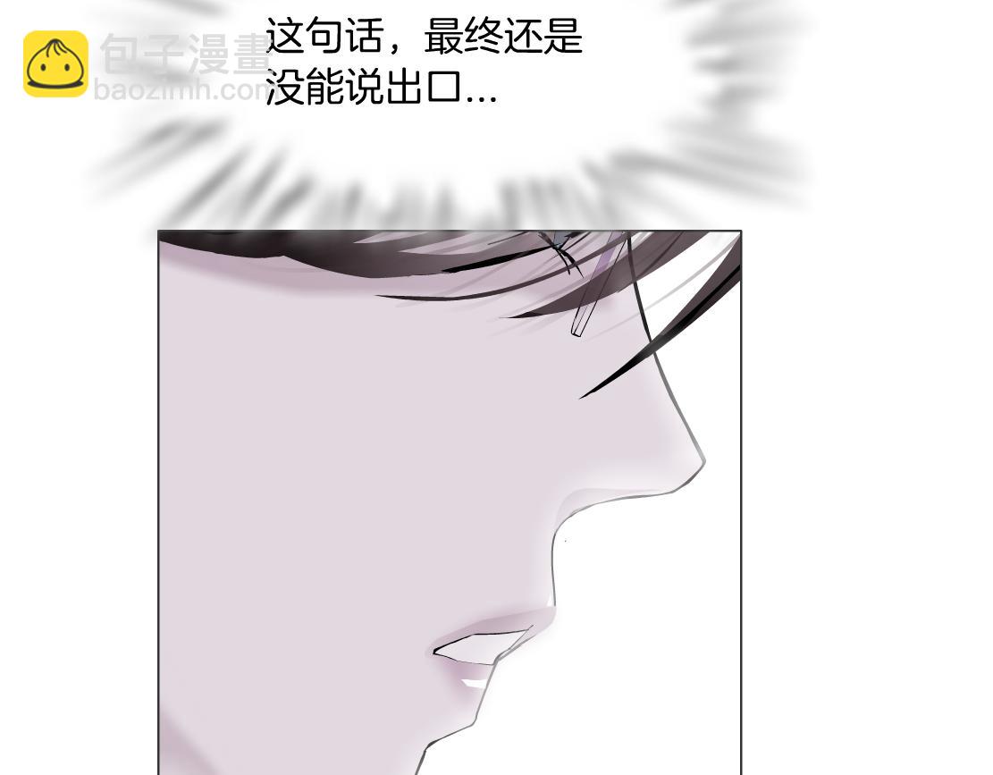 90【狂暴篇】别说对不起70