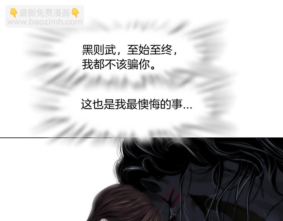 90【狂暴篇】别说对不起72