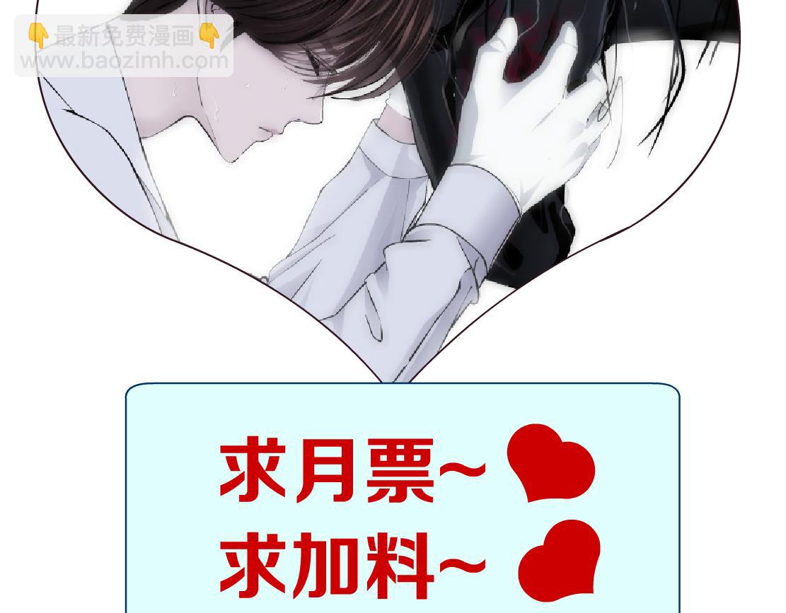 90【狂暴篇】别说对不起76