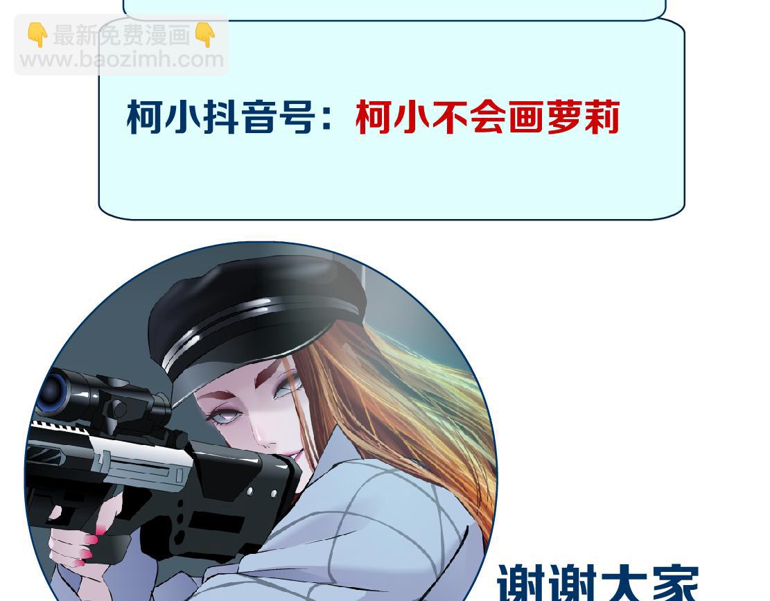 90【狂暴篇】别说对不起77