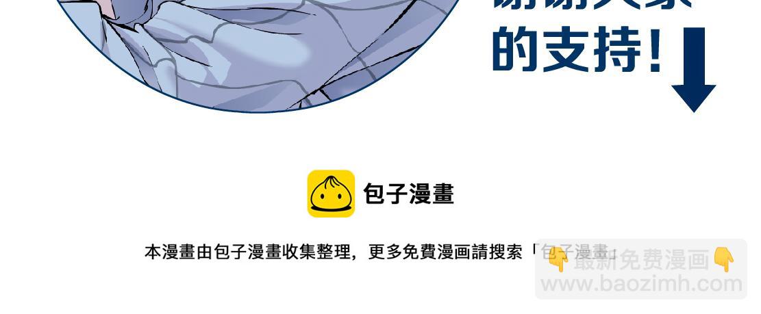 90【狂暴篇】别说对不起78