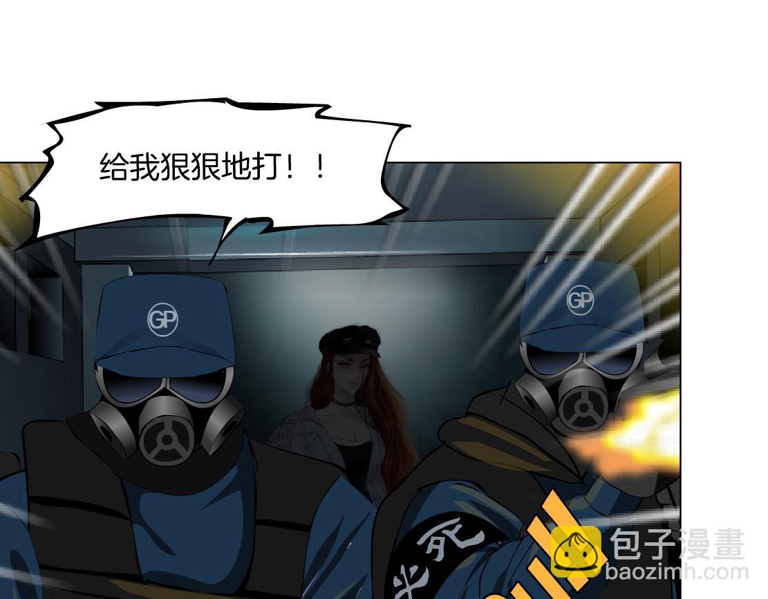 90【狂暴篇】别说对不起8