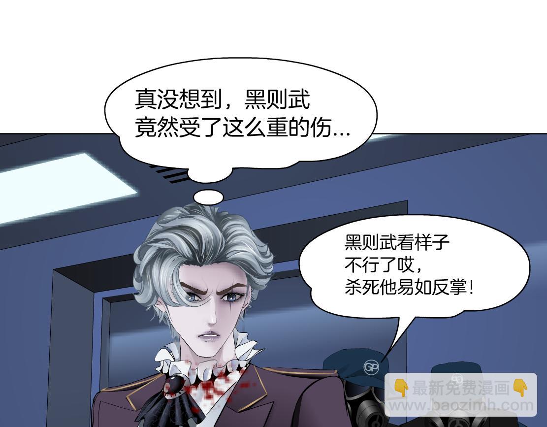 91【狂暴篇】我只要15分钟11