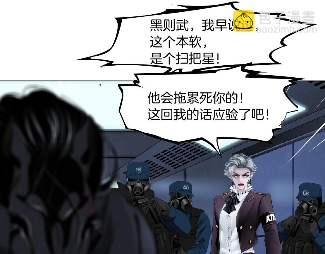 91【狂暴篇】我只要15分钟13