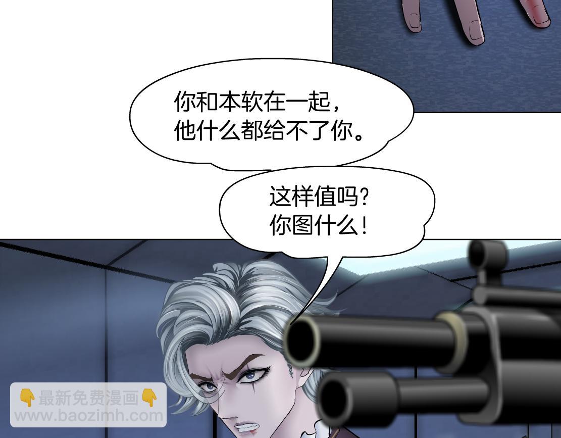 91【狂暴篇】我只要15分钟16