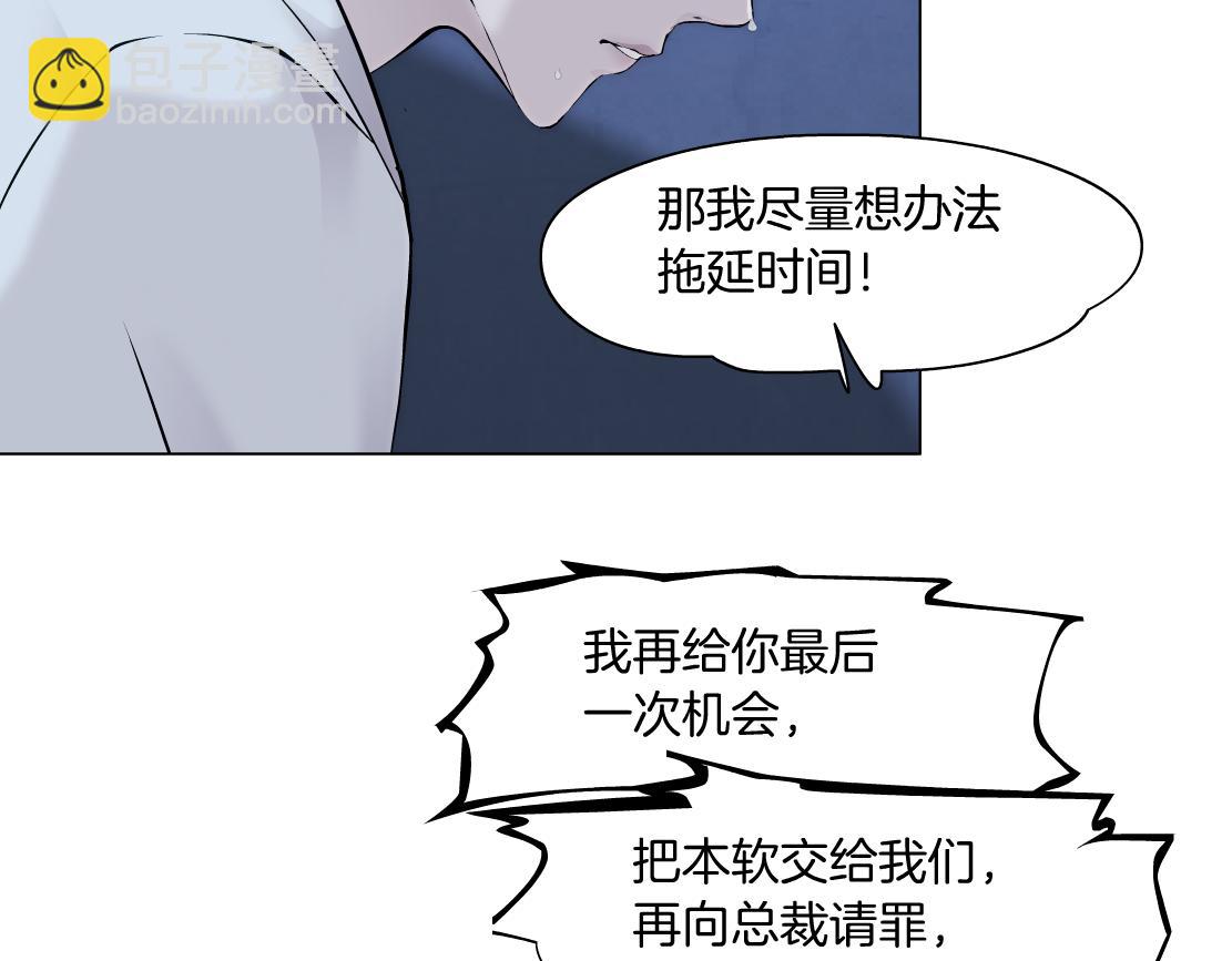 91【狂暴篇】我只要15分钟19