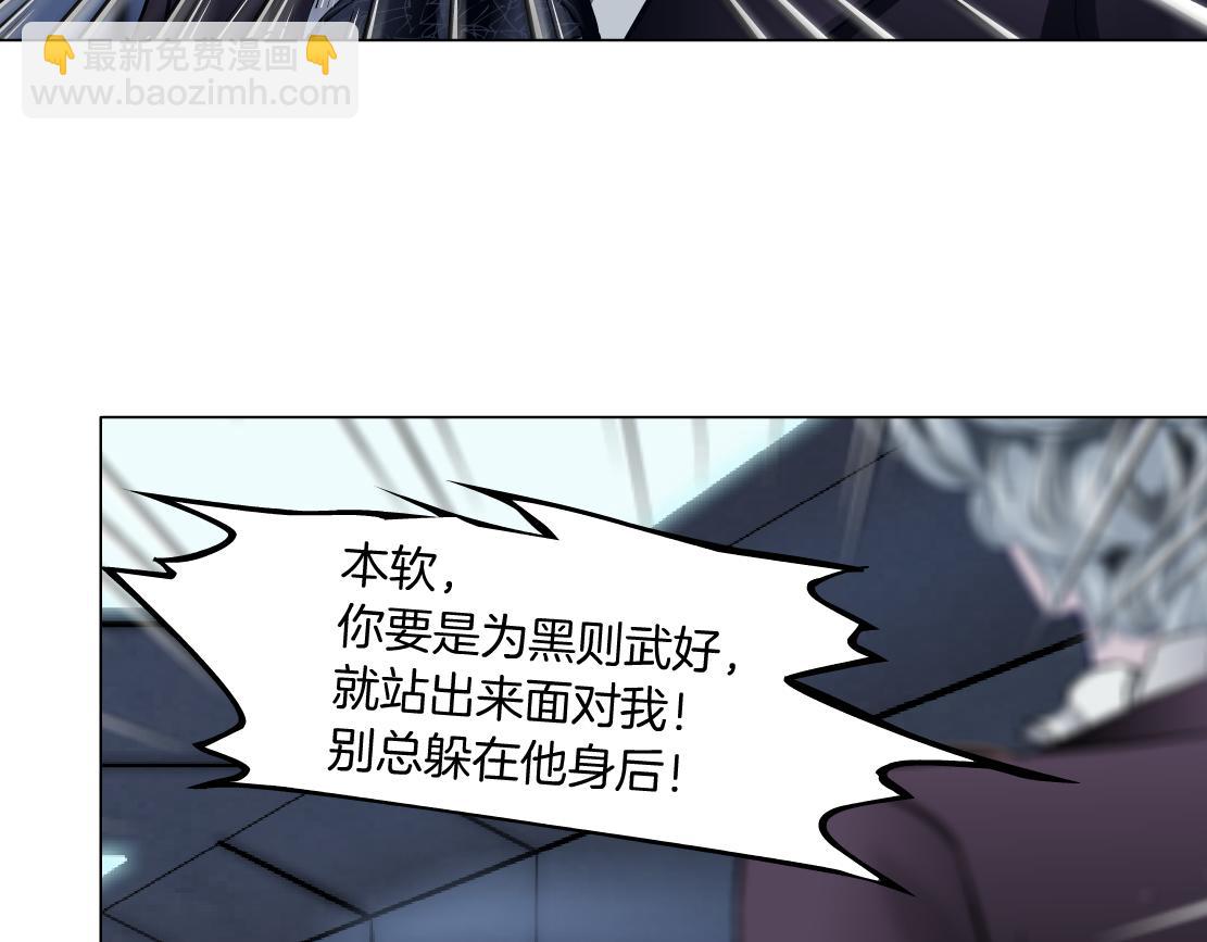 91【狂暴篇】我只要15分钟21