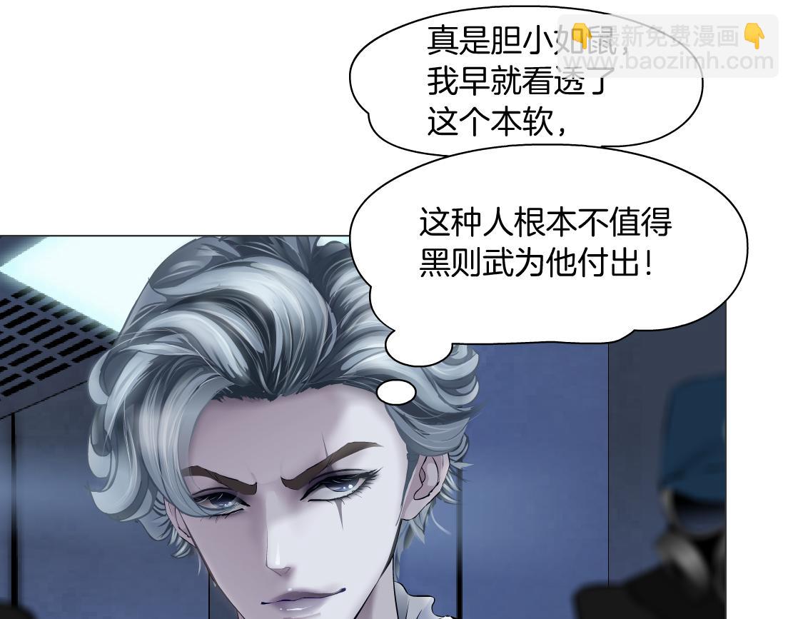 91【狂暴篇】我只要15分钟23