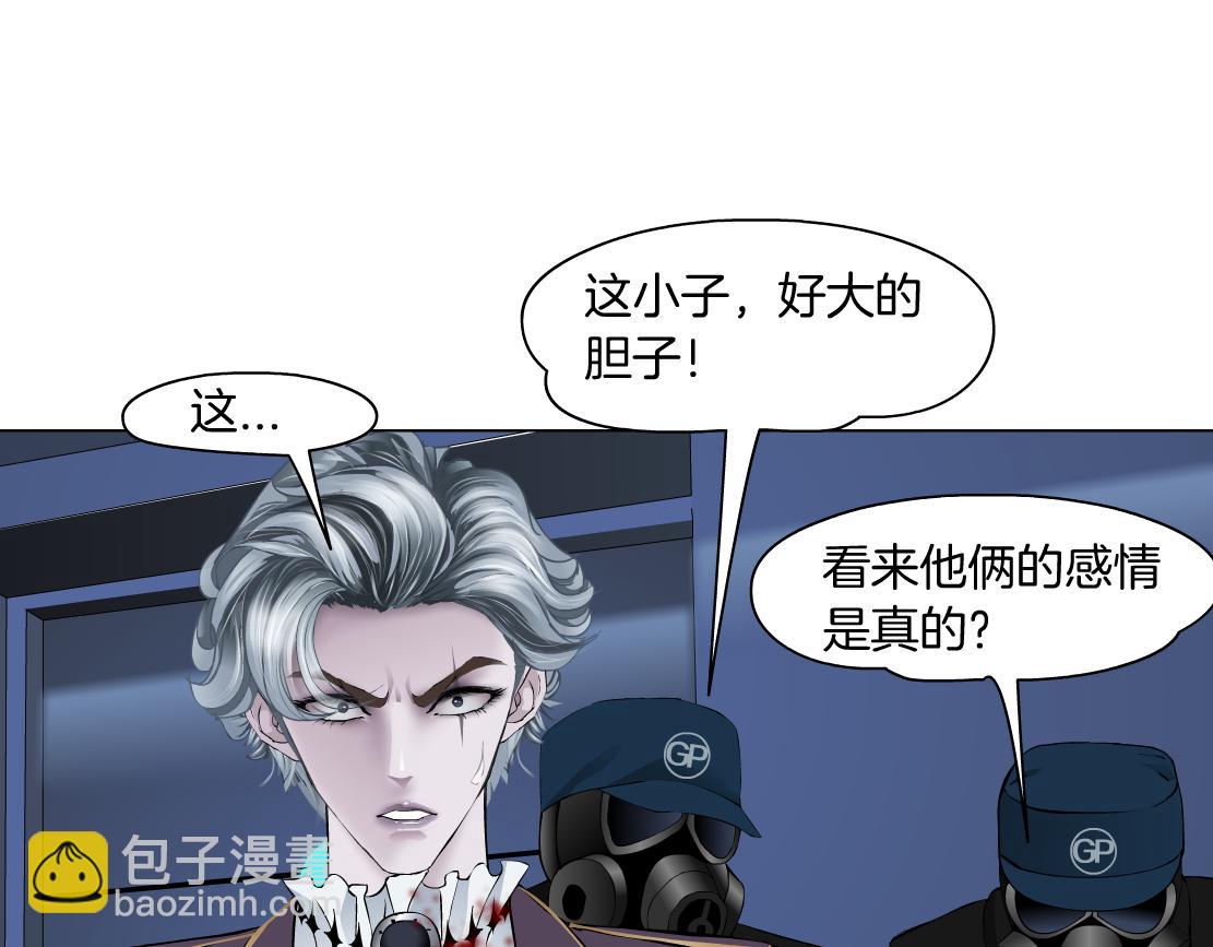 91【狂暴篇】我只要15分钟28