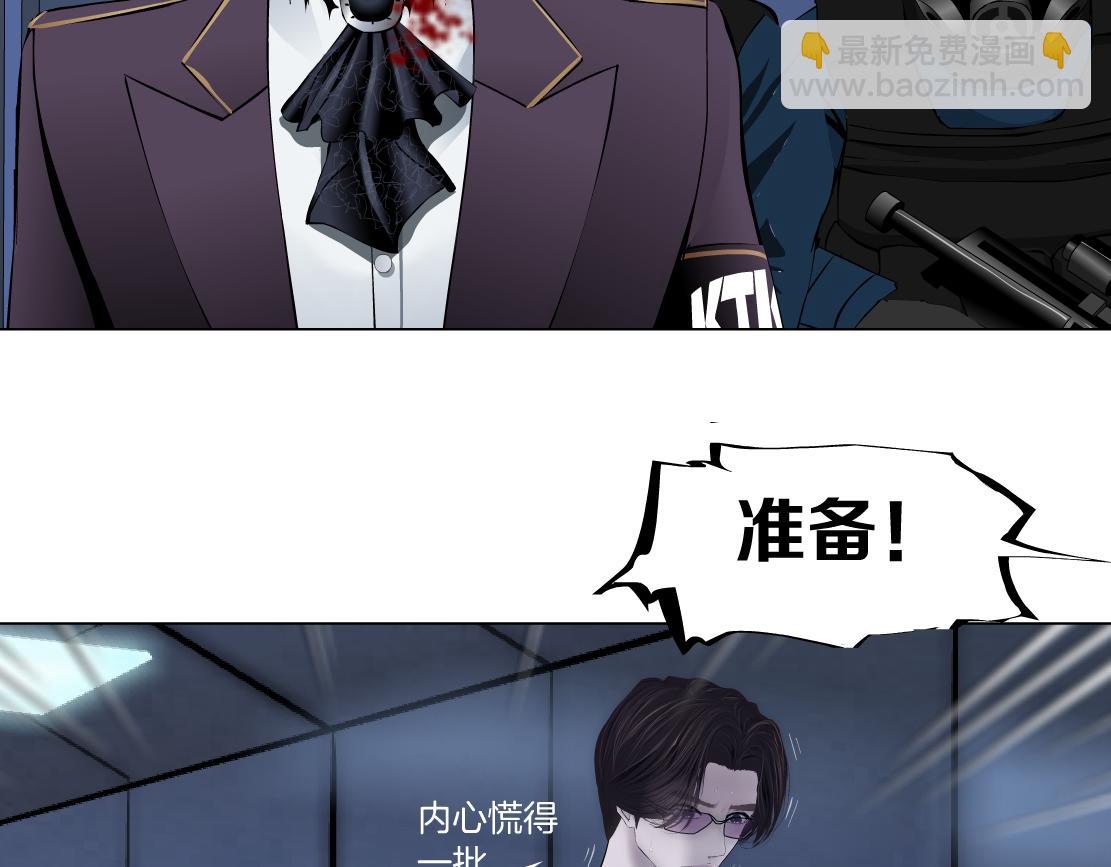 91【狂暴篇】我只要15分钟29