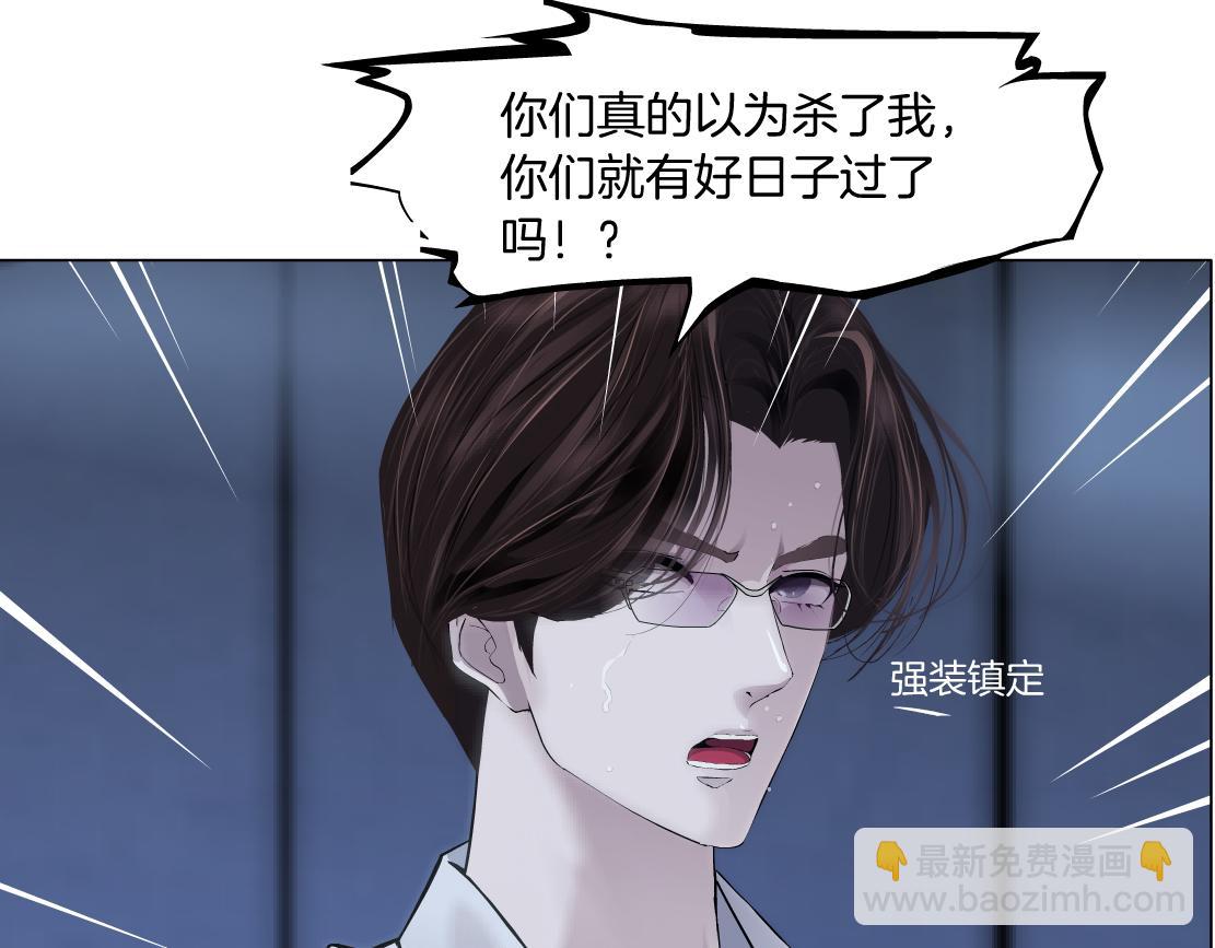 91【狂暴篇】我只要15分钟33