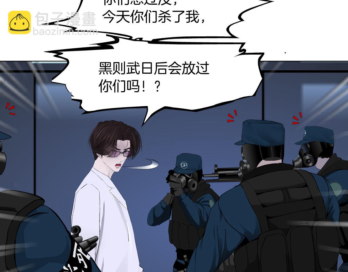 91【狂暴篇】我只要15分钟37