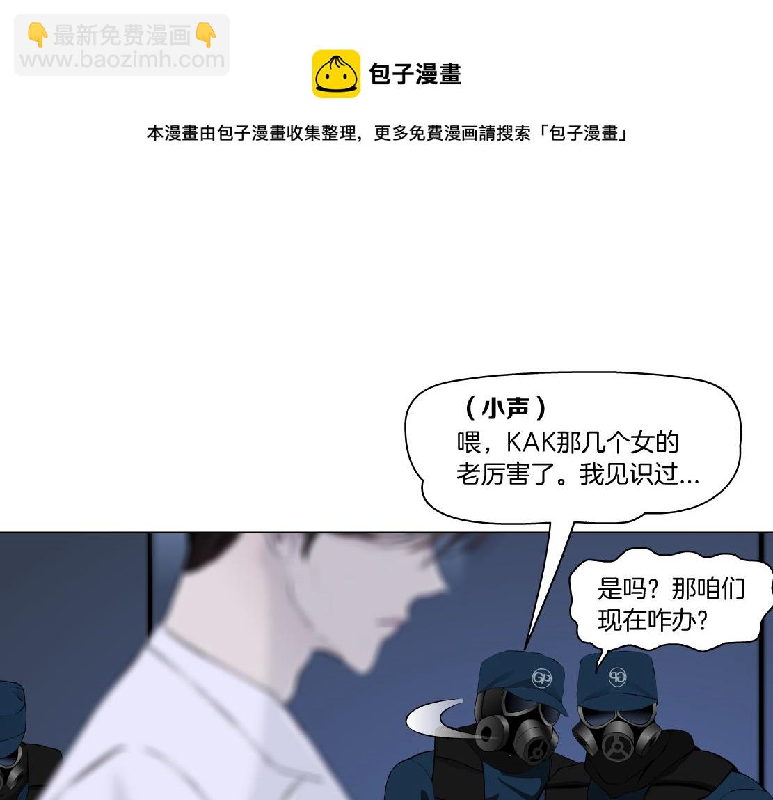 91【狂暴篇】我只要15分钟40