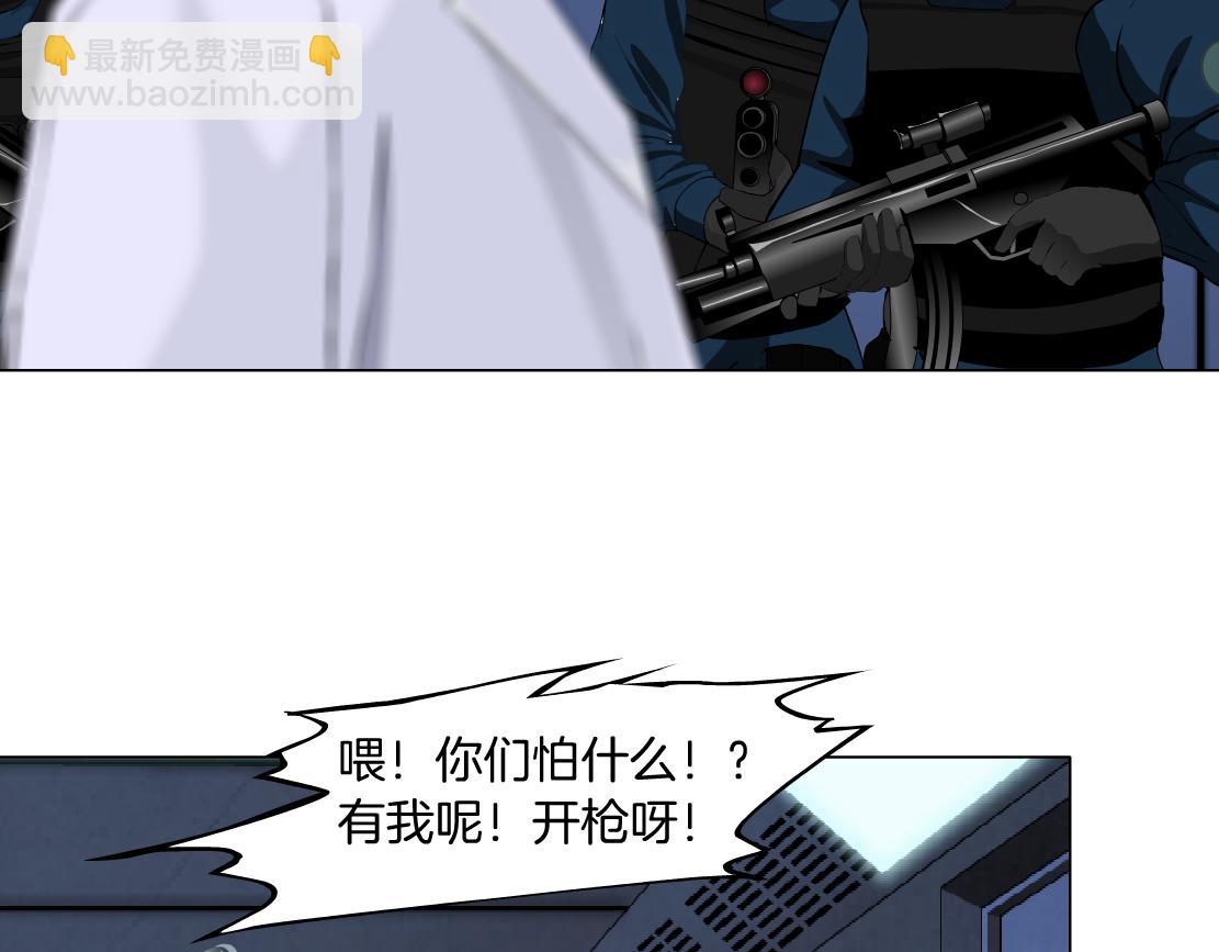 91【狂暴篇】我只要15分钟41