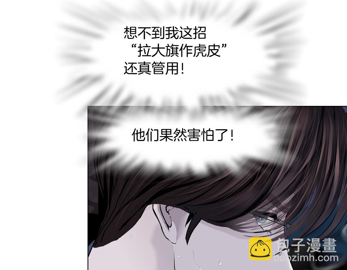 91【狂暴篇】我只要15分钟43