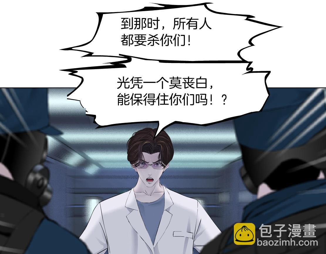 91【狂暴篇】我只要15分钟45