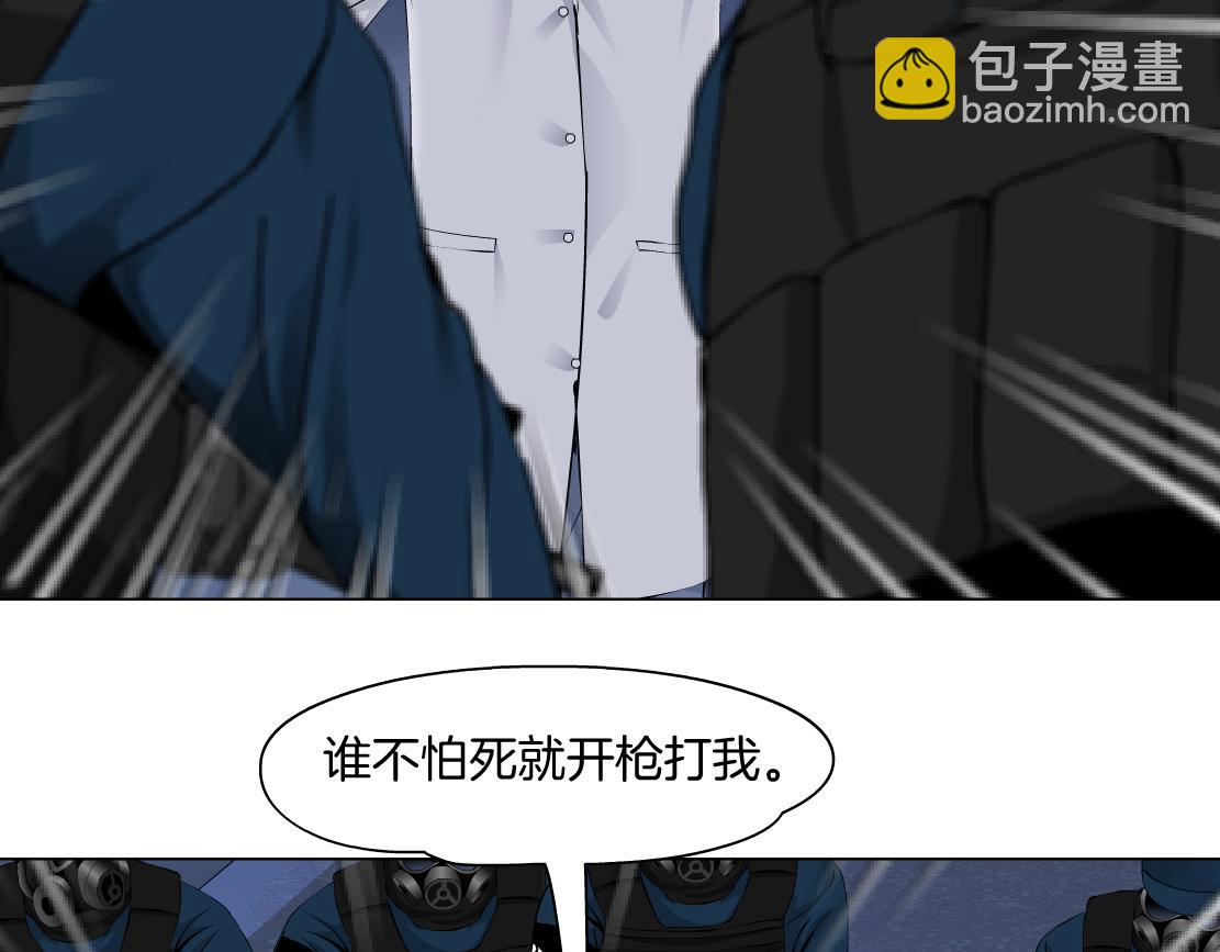 91【狂暴篇】我只要15分钟46