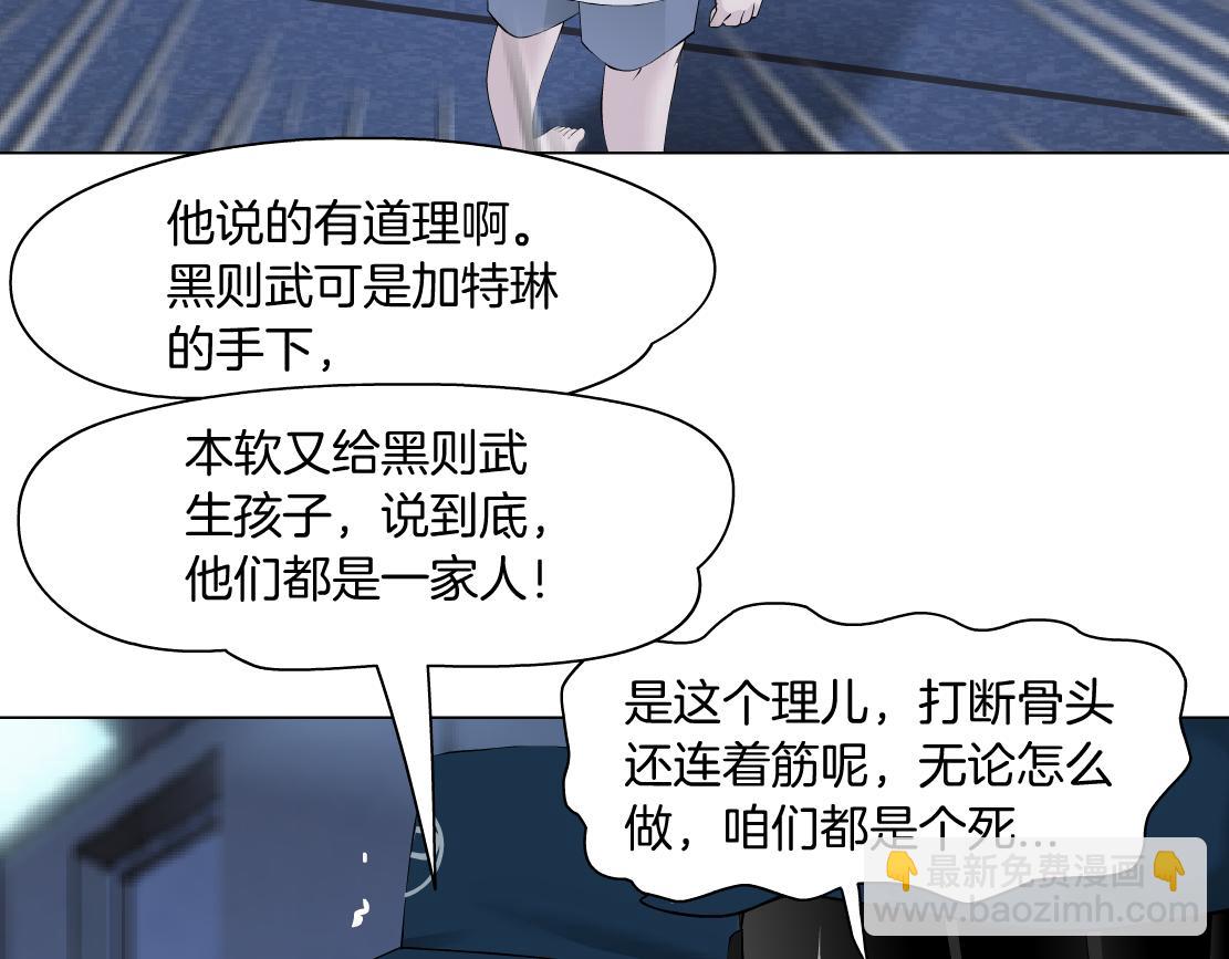 91【狂暴篇】我只要15分钟48