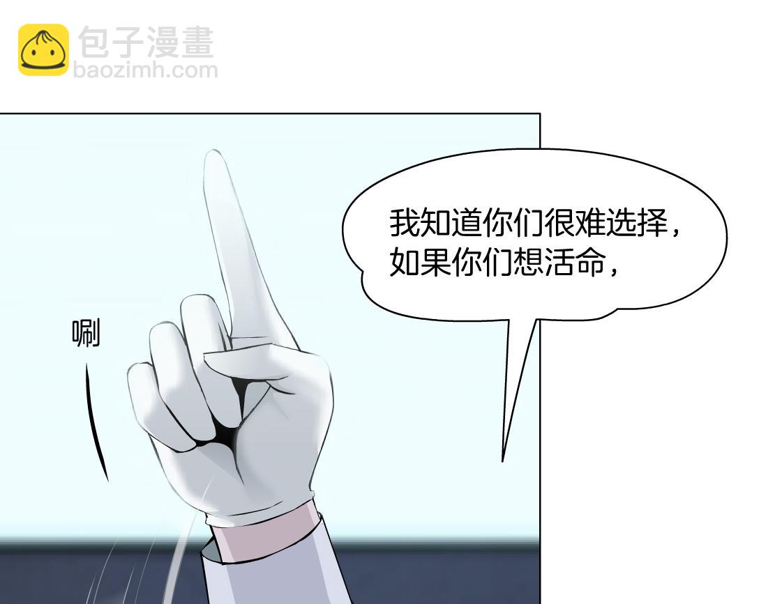 91【狂暴篇】我只要15分钟54
