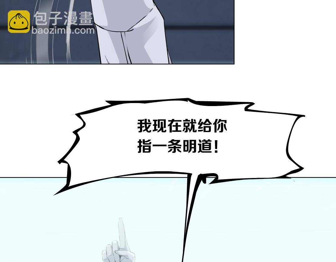 91【狂暴篇】我只要15分钟55