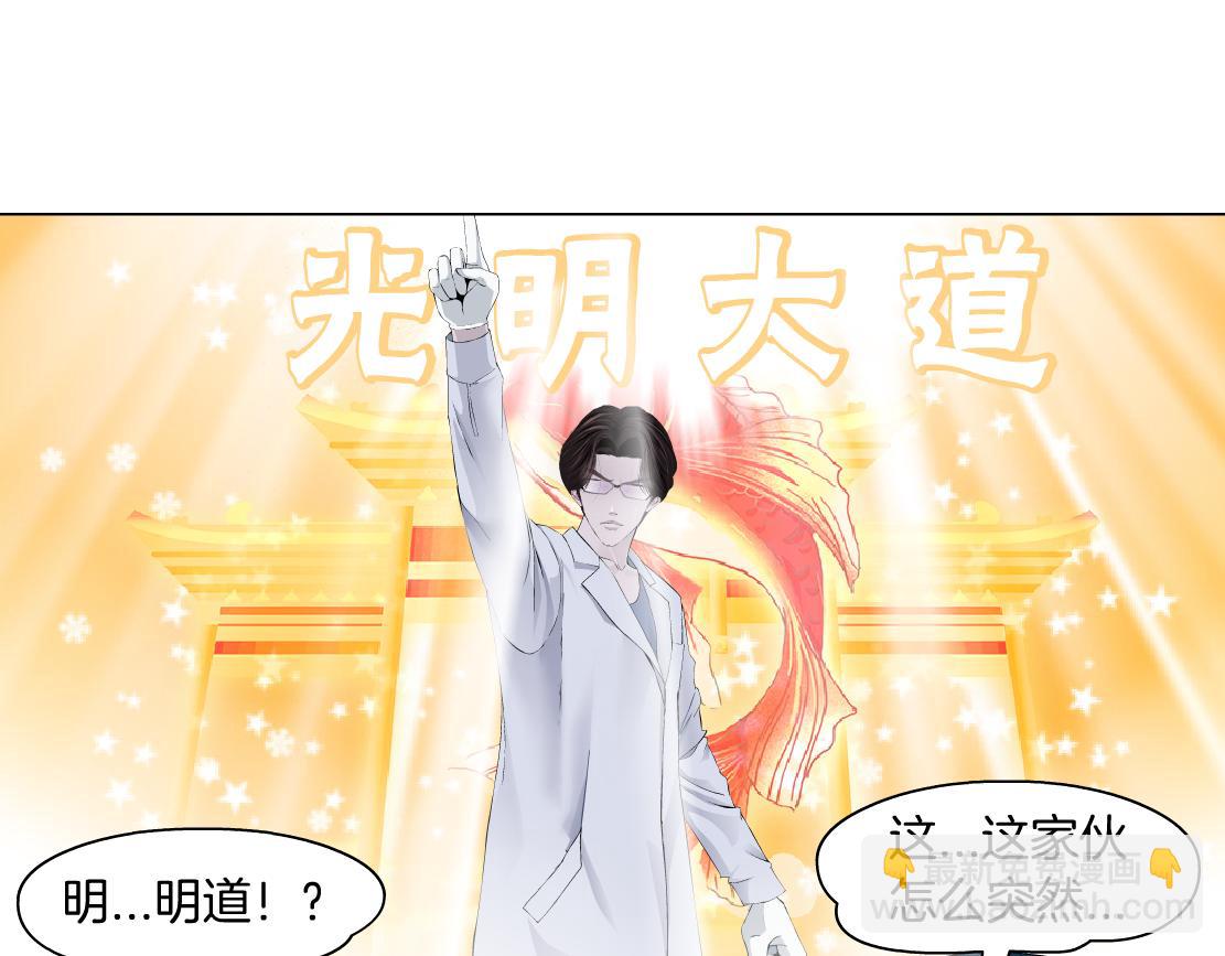 91【狂暴篇】我只要15分钟58