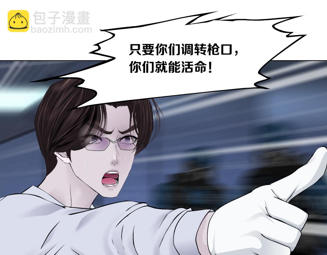 91【狂暴篇】我只要15分钟60