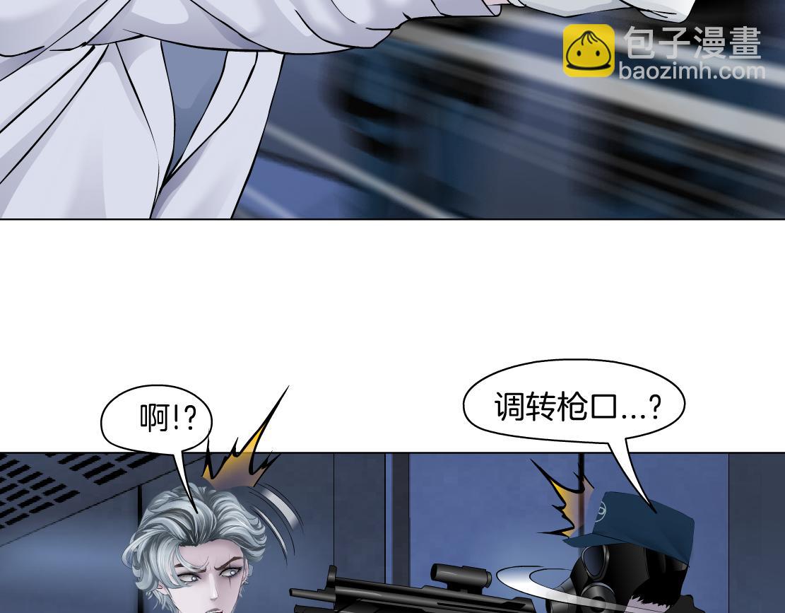 91【狂暴篇】我只要15分钟61