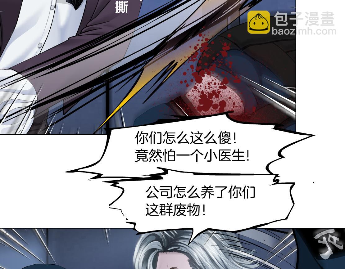 91【狂暴篇】我只要15分钟64
