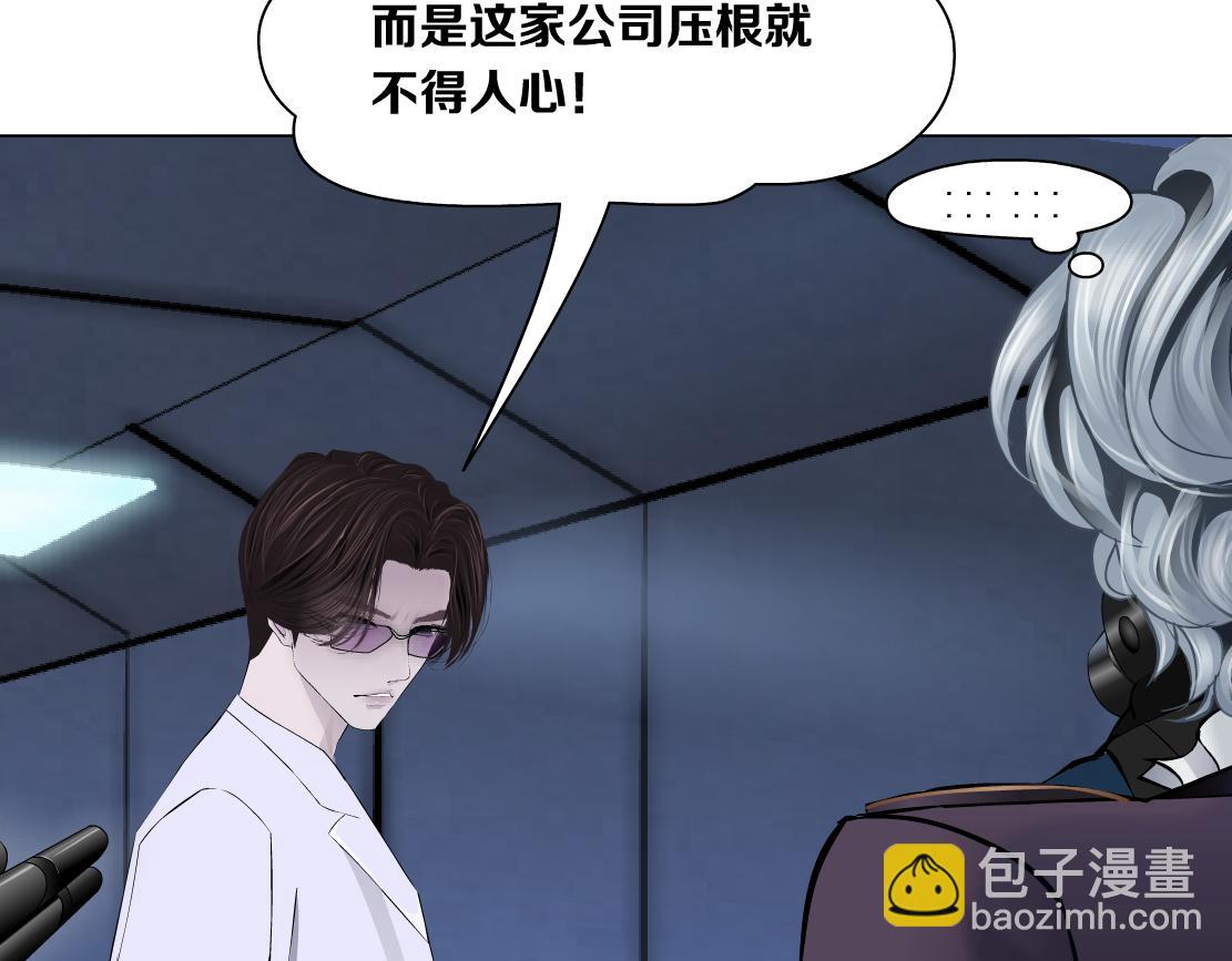 91【狂暴篇】我只要15分钟66