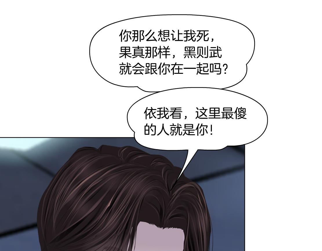 91【狂暴篇】我只要15分钟68