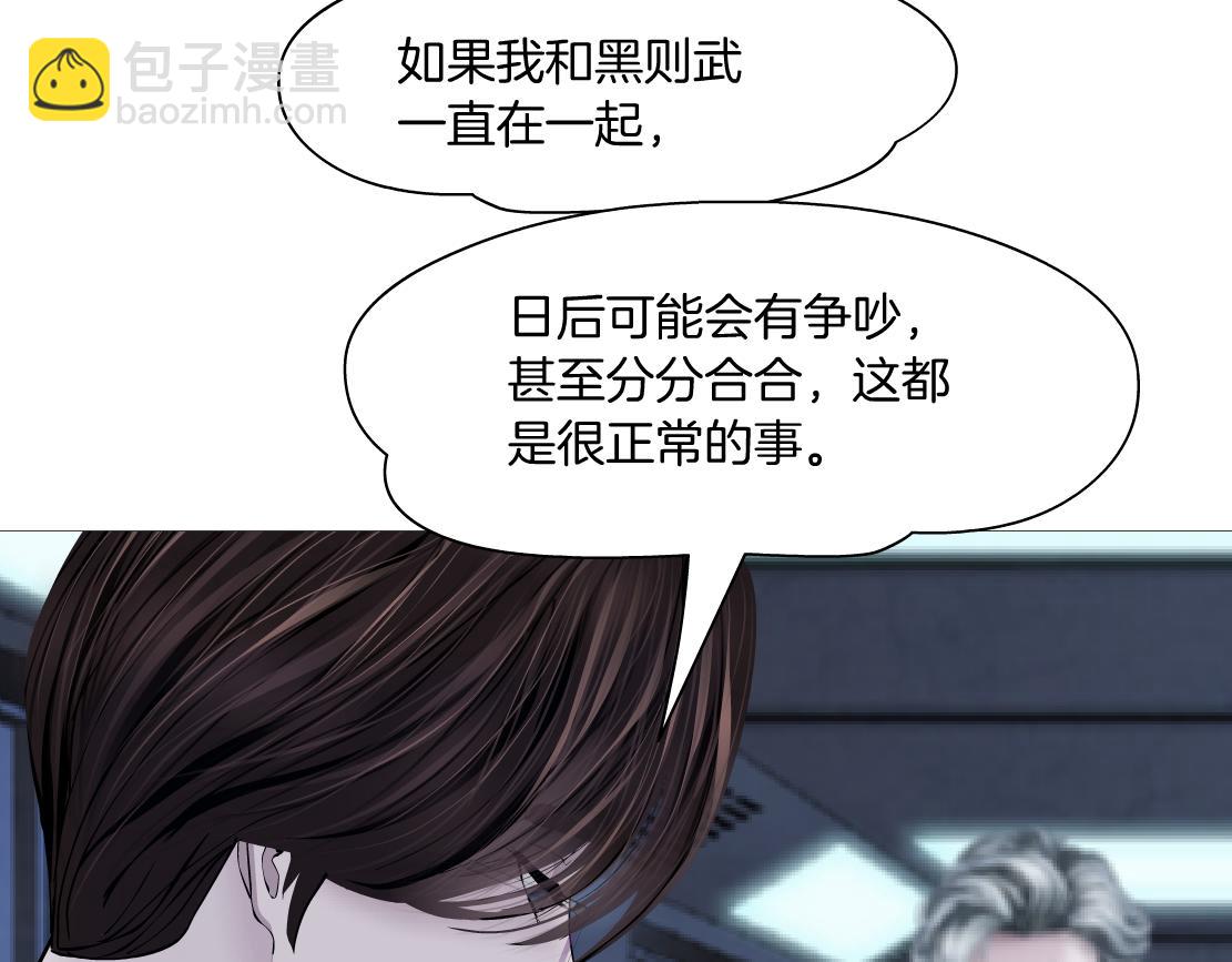 91【狂暴篇】我只要15分钟71