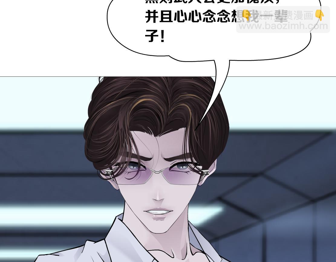 91【狂暴篇】我只要15分钟73
