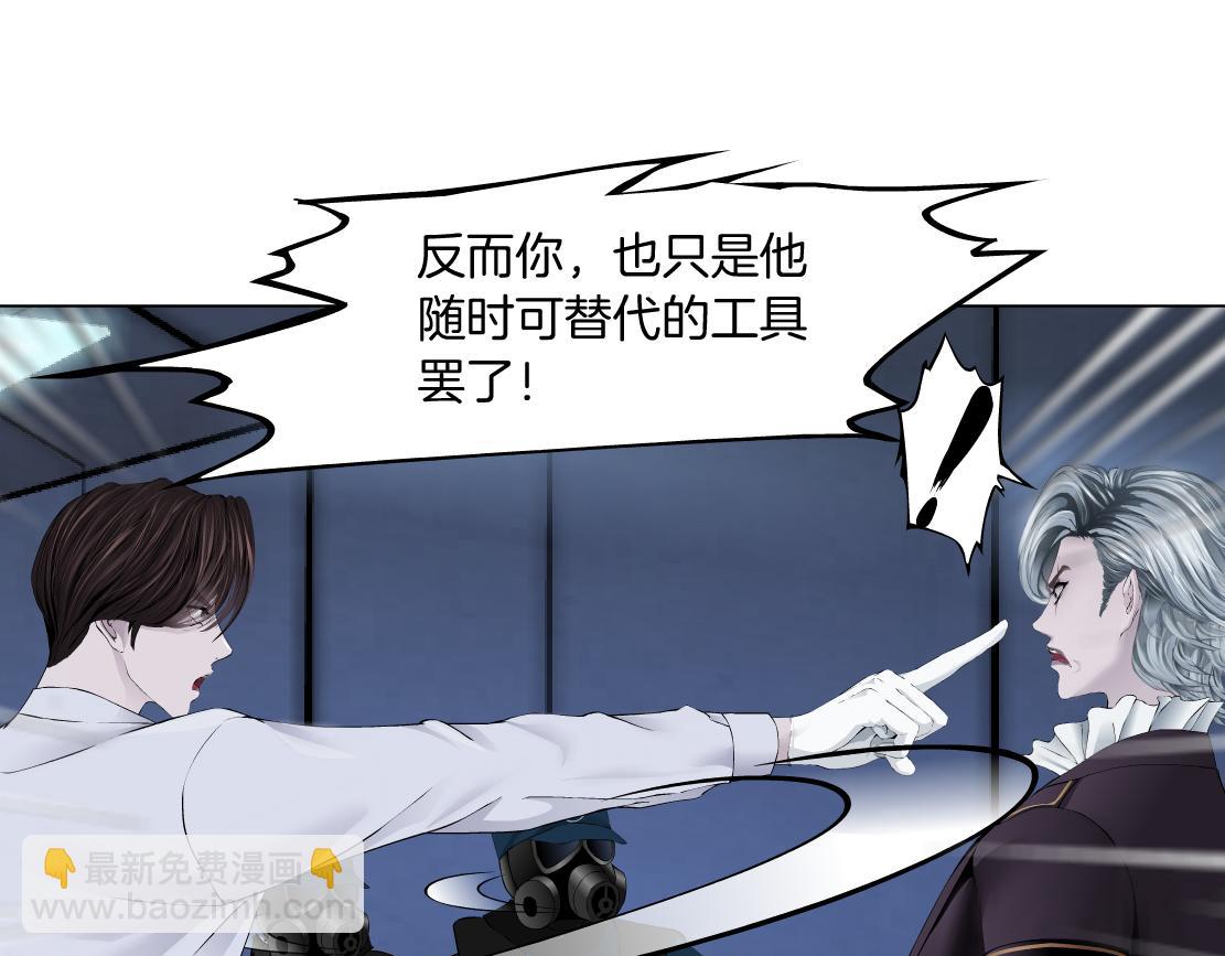 91【狂暴篇】我只要15分钟75