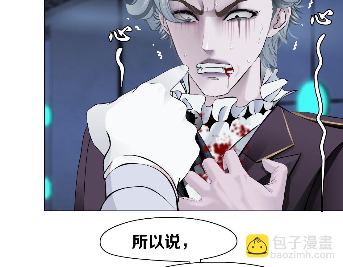 91【狂暴篇】我只要15分钟77