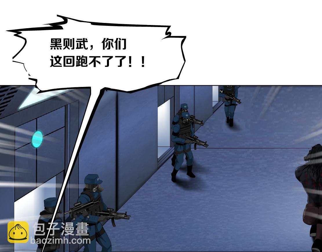 91【狂暴篇】我只要15分钟8