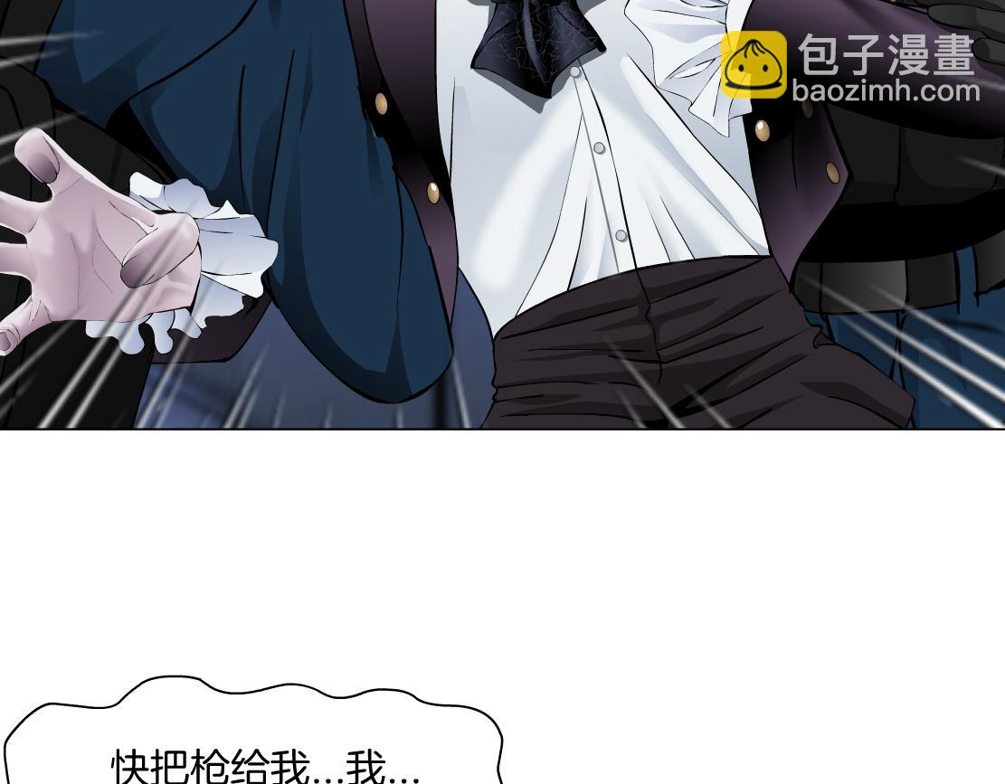 91【狂暴篇】我只要15分钟81
