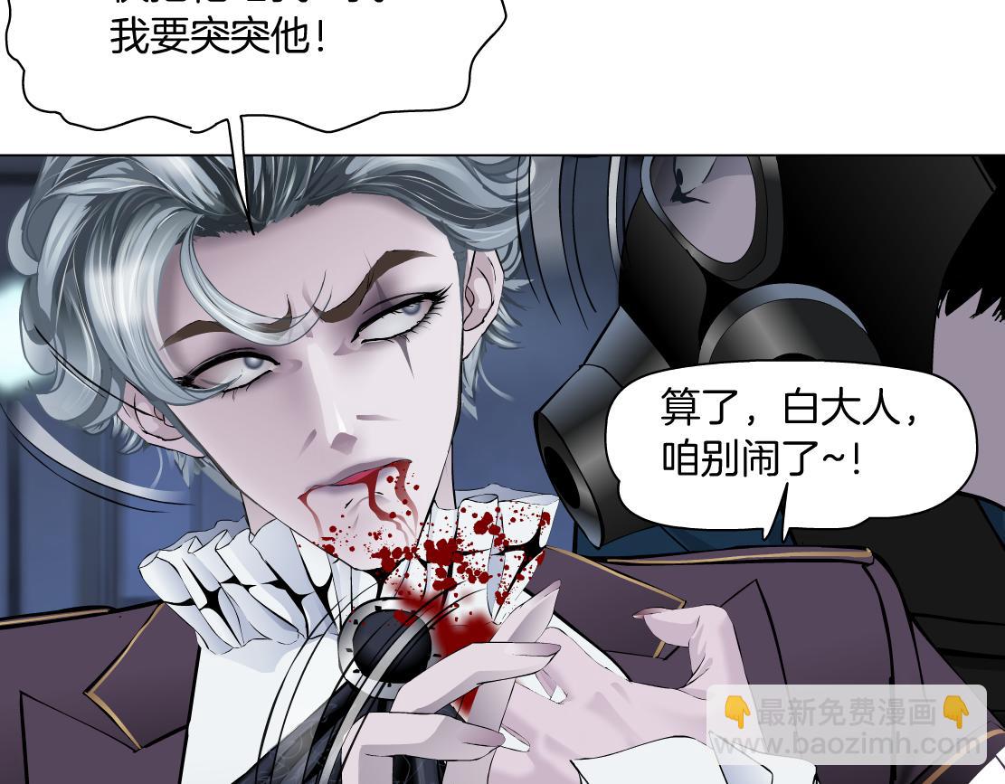 91【狂暴篇】我只要15分钟82