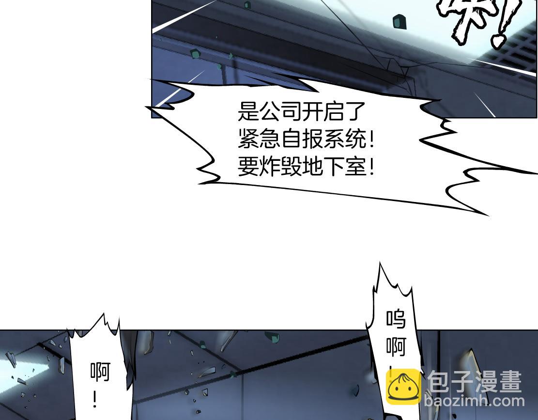 91【狂暴篇】我只要15分钟86